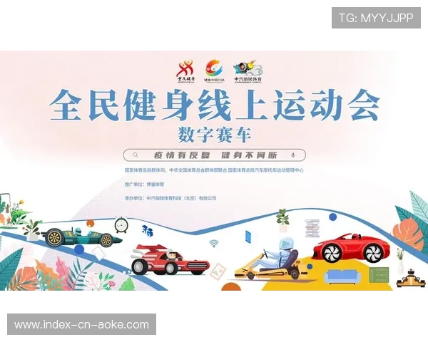 数字体育融入健康管理，构建全民健身新路径